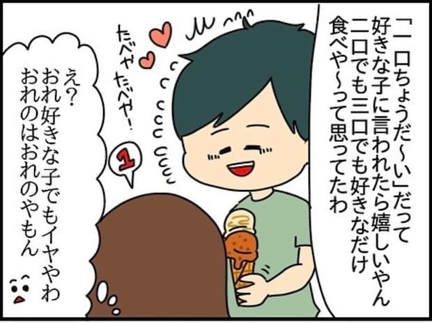 無欲ギバー×強欲テイカー→最凶タッグ夫婦が生まれた経緯｜ネイル投稿したらトラブルに巻き込まれた話