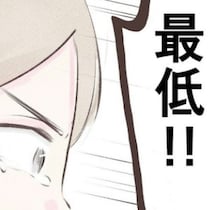 「もう絶対信じない！」借金を隠しながら平然としていた夫｜1300万円の嘘
