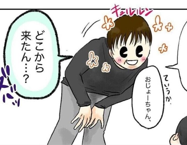 ベランダに突然現れた「見知らぬ子ども」ここマンション4階なんですけど…一体どこから?!