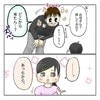 ベランダに突然現れた「見知らぬ子ども」ここマンション4階なんですけど…一体どこから？！