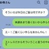 妊娠中に実家から「飯つくれ」→「やめて」と伝えたら、まさかの大激怒！