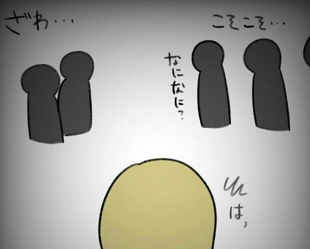 思わぬ展開、互いにゆずらない緊張の対決｜うちの子のおさがり欲しいよね