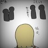 思わぬ展開、互いにゆずらない緊張の対決｜うちの子のおさがり欲しいよね