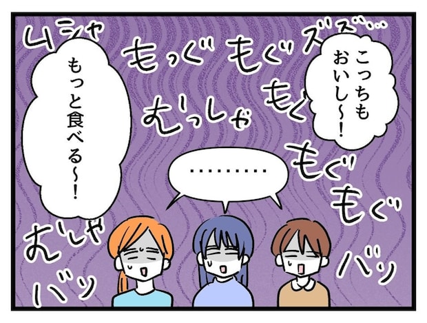 みんなでおやつタイムにするも、あまりの食べっぷりに唖然｜タダより安いものはない！