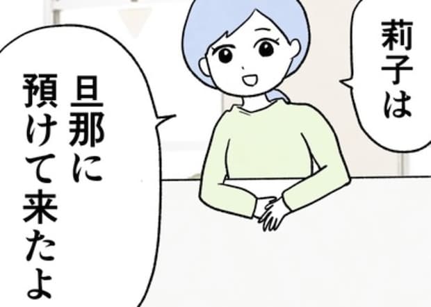 「逃げずに話そう」姑化した友人の哀しみを知り、私がカフェに誘った訳｜ばあばになりたがる友人