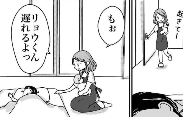 結婚2年目で最愛の夫と突然の別れ…忙しい日常の中で起き始めていた小さな異変。