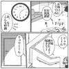 結婚2年目で最愛の夫と突然の別れ…忙しい日常の中で起き始めていた小さな異変。