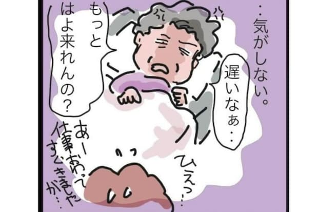 絶縁中の母が【がん宣告】受けて→介護という名の“呪縛”が始まってしまう