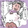 絶縁中の母が【がん宣告】受けて→介護という名の“呪縛”が始まってしまう
