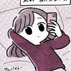 消えては現れる！同じお店の求人情報｜お局親子との奮闘記