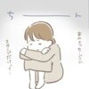 なんでも話せる友人だったのに。返事はスタンプ1個だった｜2人目不妊治療が辛すぎる