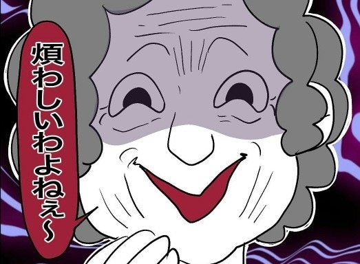 「子供って煩わしいわよね」スーパーで出会ったマダムの、失礼すぎる一言｜スーパーのストーカーマダム