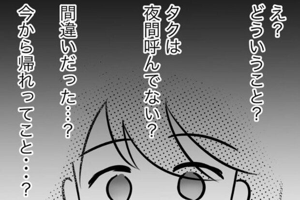 「コレはキッツイ」息子を排除したスポ少→1通のメッセージで退部を決めた日