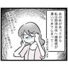 息子の成長と周囲の目が、私を迷わせた…｜スポ少を辞めた本当の理由