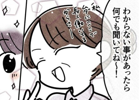 初アルバイト先で頼りになるのは、やっぱりベテランパートさん｜お局親子との奮闘記