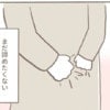 まだ諦めたくない。でも、夫との温度差が胸に刺さる｜2人目不妊治療が辛すぎる