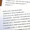春休みの【育児テク】大反響→5歳息子の「ひま」撲滅！“ミッションリスト”に7千いいね「楽しそう」