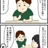 秀逸！夫が友人に教えられた「名もなき家事」のたとえ話で腑に落ちた