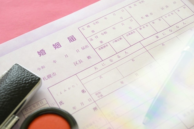 入籍