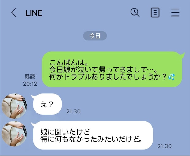 子どもの友達付き合いに親がどこまで介入する？仲間外れの兆候に揺れる心
