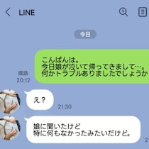 子どもの友達付き合いに親がどこまで介入する？仲間外れの兆候に揺れる心