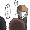 モンスターママ退散、助けに入ってくれたママたちの驚きの正体｜うちの子のおさがり欲しいよね