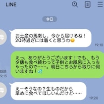 義母の「今から行くね」が正直しんどい。断りづらい善意と、噛み合わないタイミングにモヤモヤ