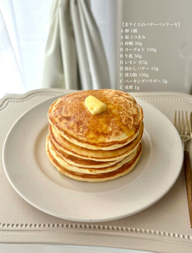 シェフ「一番おいしい」→1時間以上かける【特別パンケーキ】に反響「絶対にお店の味」「やりたすぎる」