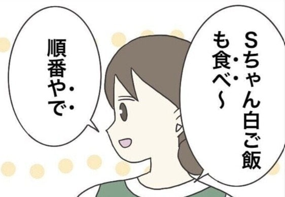 「真面目でしっかり者だと思ってたけど…」次々と目につく同僚保育士の問題行動