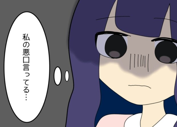 ｢また私の悪口言ってる｣隣人との「悪口大会｣が目の前で｜私をいじめる義母とマザコン夫#15