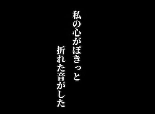 飲み会の多い夫と料理が苦手な妻の間で起きたすれ違い…とうとう心がポキッと折れた