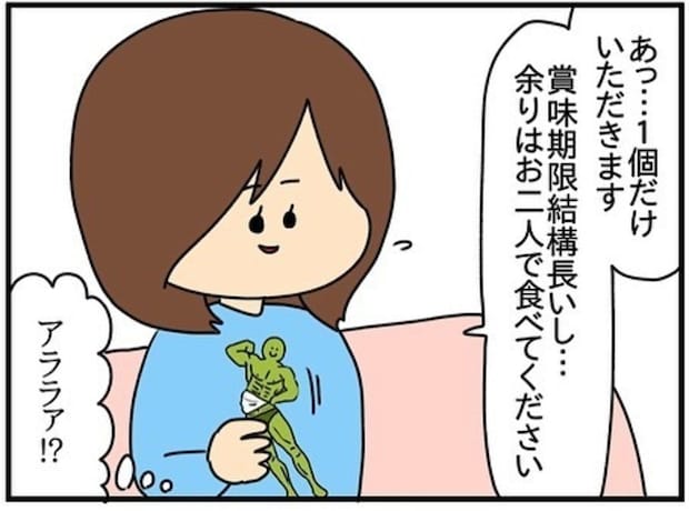 高級菓子「残りはお2人で…」→ドケチな妻が更生！？｜ネイル投稿したらトラブルに巻き込まれた話