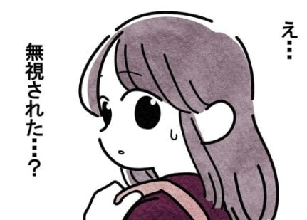 怒りの兆候！出勤するとベテランパートさんの様子がおかしい…？|お局親子の奮闘日記