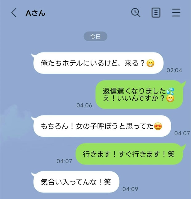 デリヘルを呼ぶ夫！これは浮気？それとも...