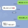 離婚がよぎる、スマホに残された浮気の証拠。しかし離婚はできない妻の選択