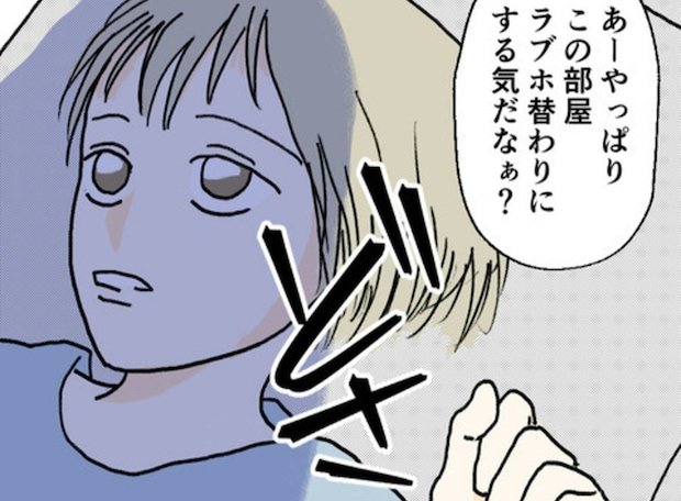 【アリ？ナシ？】「引っ越しの挨拶なんて必要ない」→カレが挨拶より優先させたかったこと