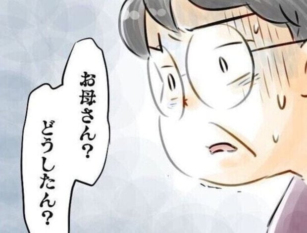 分娩時の異変を元看護師の実母が気づいてナースコール!動揺を隠せない緊急事態とは