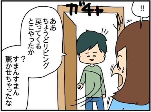 30分おきに「トイレお借りします…」→友人宅で妻に違和感｜ネイル投稿したらトラブルに巻き込まれた話