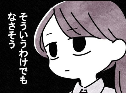 ベテランパートさんの激変ぶりに動揺がとまらない|お局親子との奮闘記