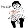 【1万いいね】親を信用しすぎ！抱っこ中に起きる“ヒヤリの瞬間”に共感の嵐「毎度ドキドキ」「あるある」