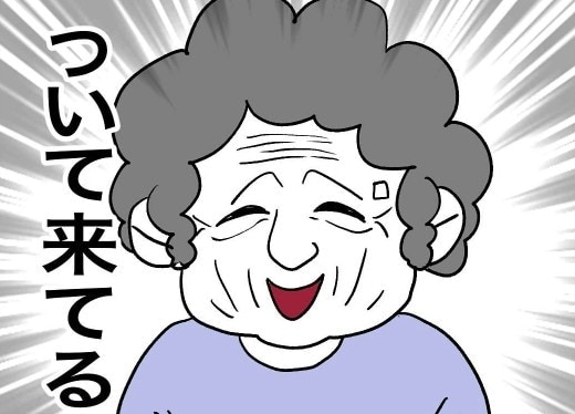 執拗に追うマダム。早歩きで撒けると思ったママの“最悪の誤算”｜スーパーのストーカーマダム