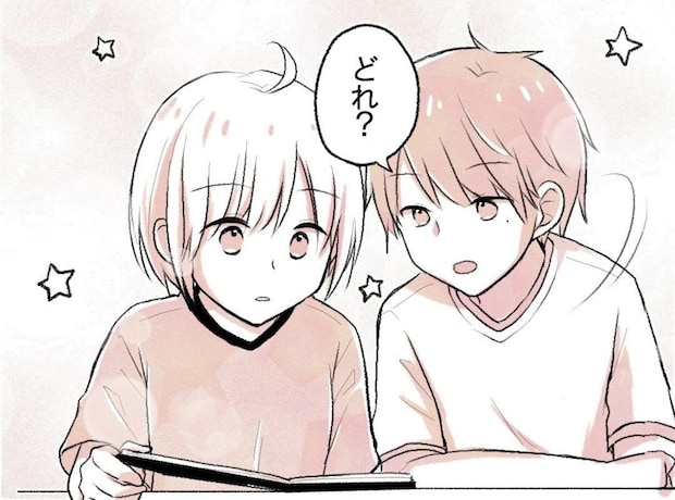 カウンター席ってこんなに近いの？！隣に座る先輩との距離が近すぎて落ち着かない！｜会社の先輩と後輩が付き合うまで