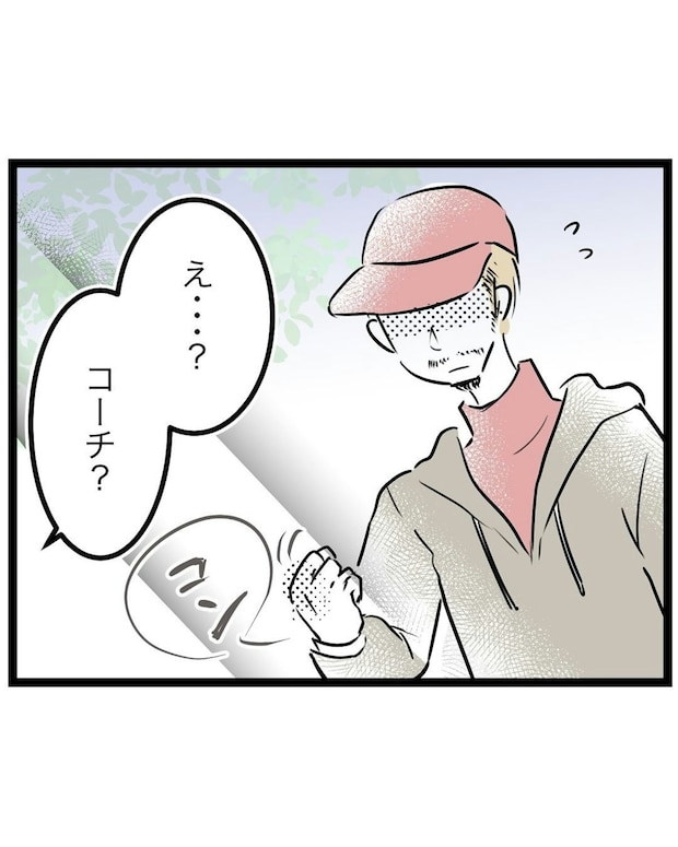 コーチの衝撃の一言で始まった退部へのカウントダウン｜スポ少を辞めた本当の理由