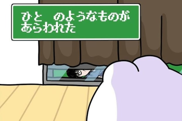 白昼堂々の【犯罪行為】→怖すぎる「のぞき魔」に出くわしてしまった実録漫画