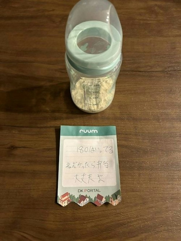 「ほんまに助かってます」ママが感動、激務パパからの【深夜の置き手紙】に8千いいね「いい旦那さん」