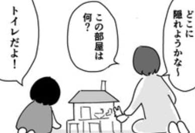 孫と人形遊びする祖母に「Thanks…」→ママが気づいた深い気遣いに2万いいね「すばらしい」