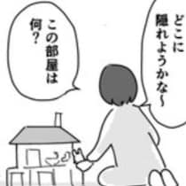 孫と人形遊びする祖母に「Thanks…」→ママが気づいた深い気遣いに2万いいね「すばらしい」