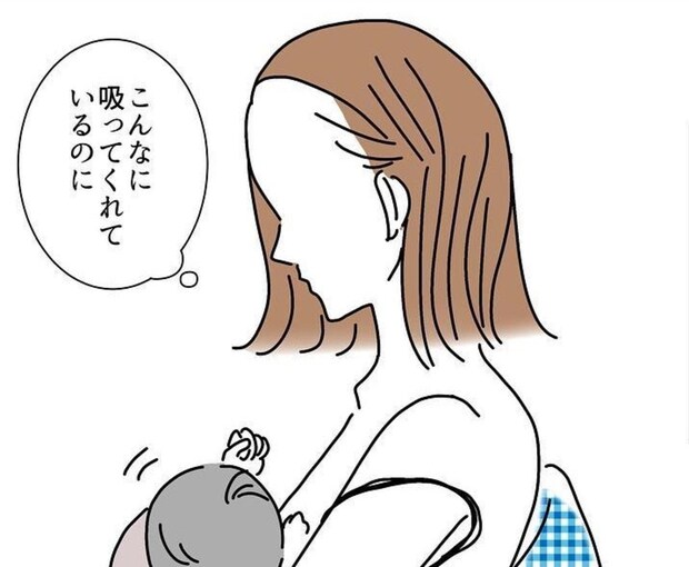 こんなに吸ってくれてるのになんで？妬み、焦る自分に虚しさを感じずにいられない｜生後一ヶ月で完ミにした話