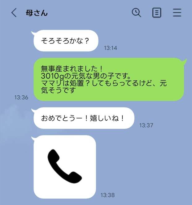 「幸せな時間を返して」緊急帝王切開後、回復室に一人残された私…空気の読めない義両親と夫にモヤモヤ