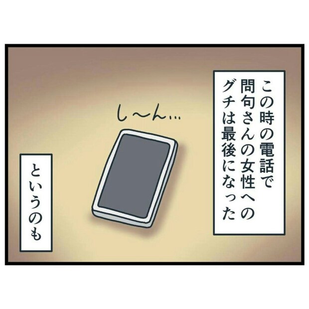 迷惑客はどっち？客同士のトラブル勃発→顧客を1人失ってしまった飲食店